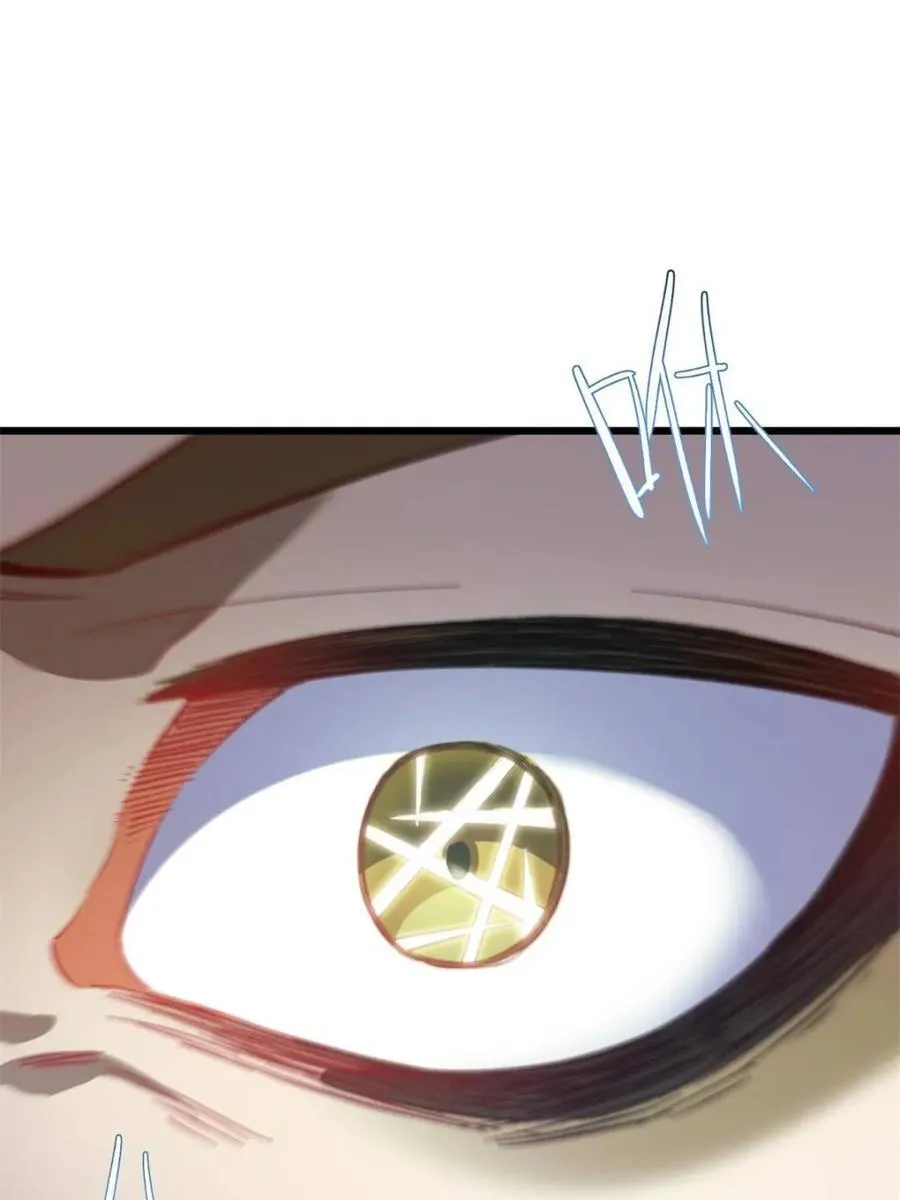 第76话 76.不自量力 第78页