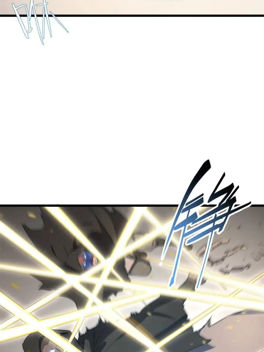 第76话 76.不自量力 第79页