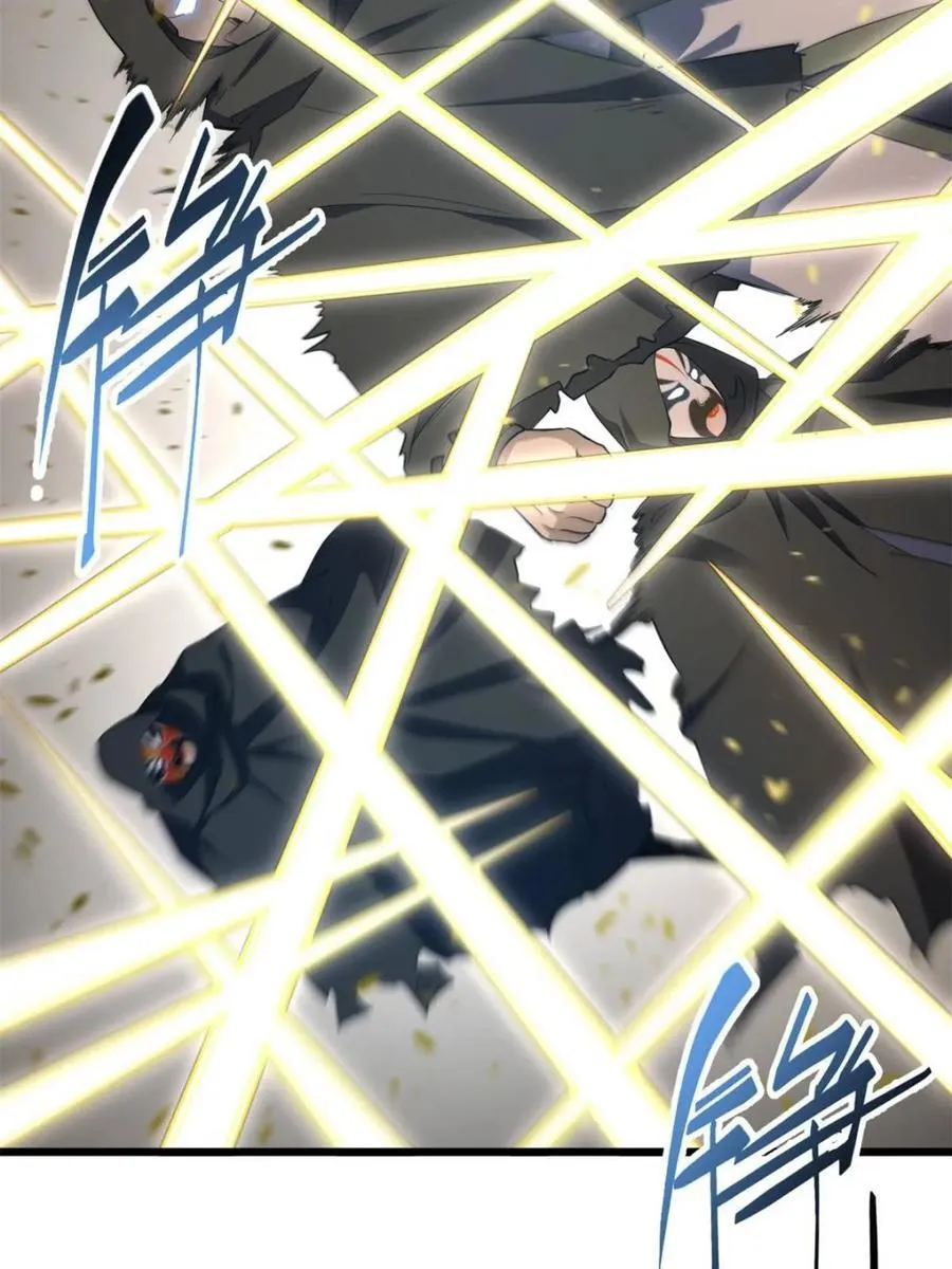 第76话 76.不自量力 第80页