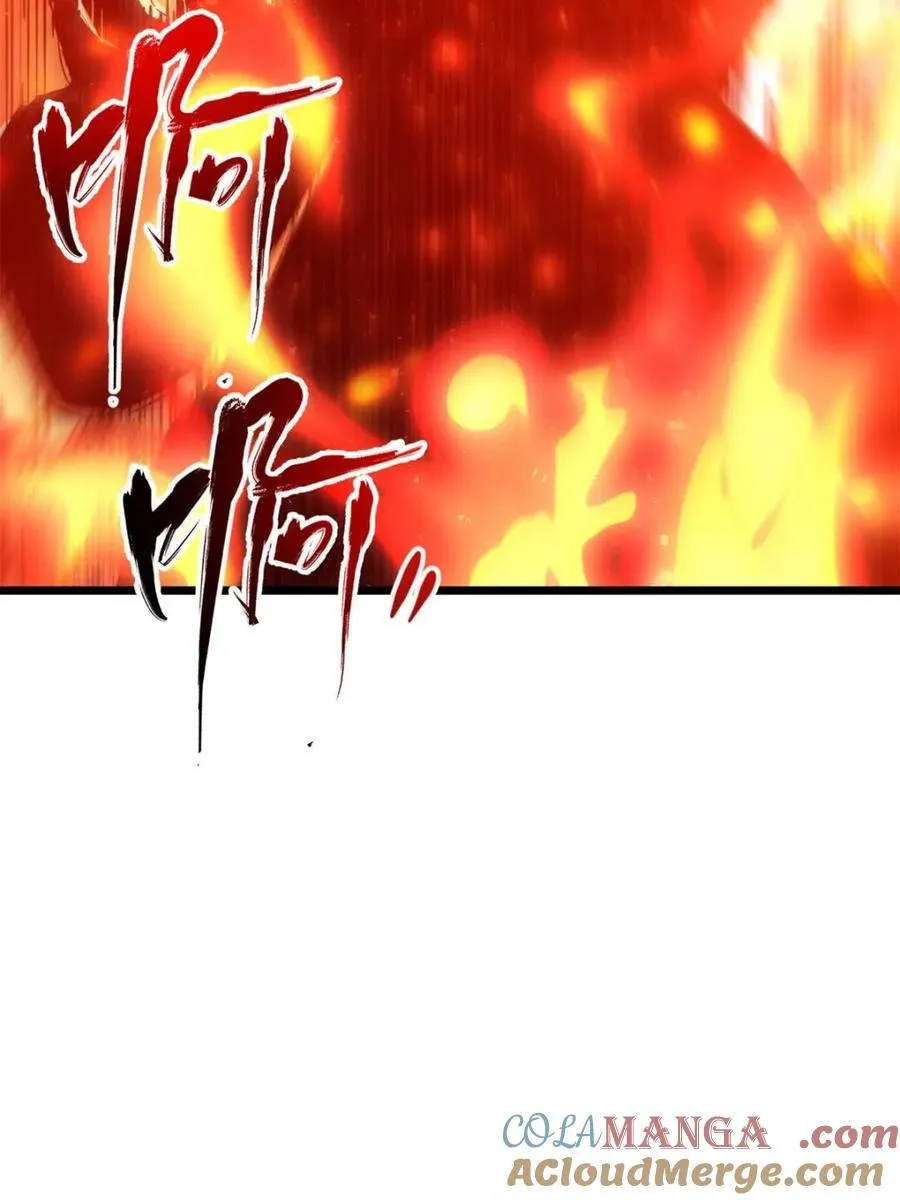 第76话 76.不自量力 第97页