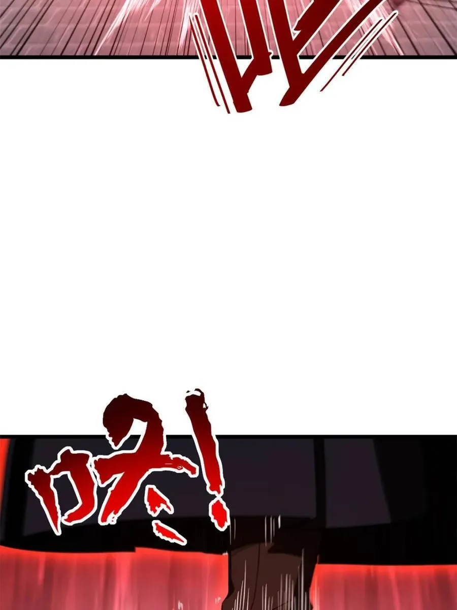 第76话 76.不自量力 第104页