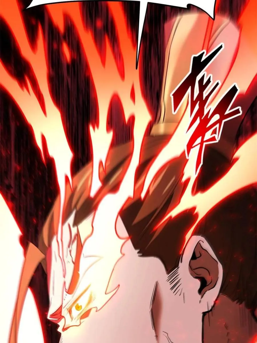 第76话 76.不自量力 第106页