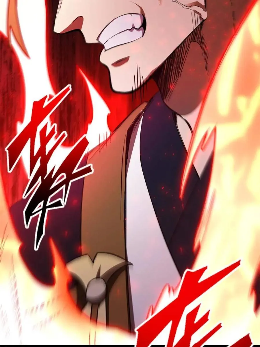 第76话 76.不自量力 第107页