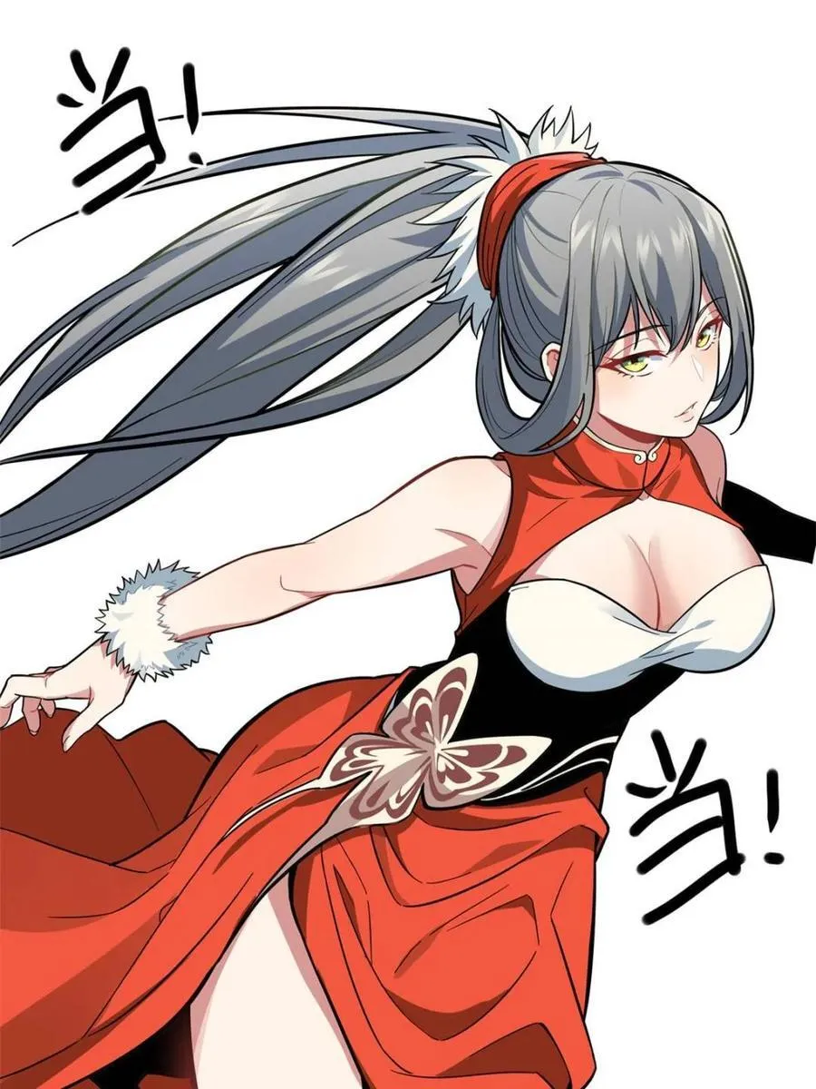 第77话 一个小小番外 第17页
