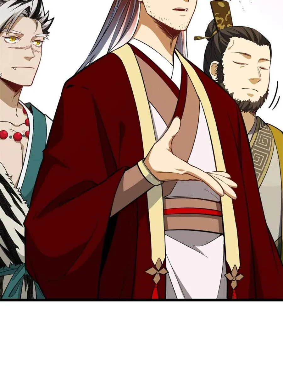 第78话 77.罗盘的秘密,玲珑的思虑 第14页
