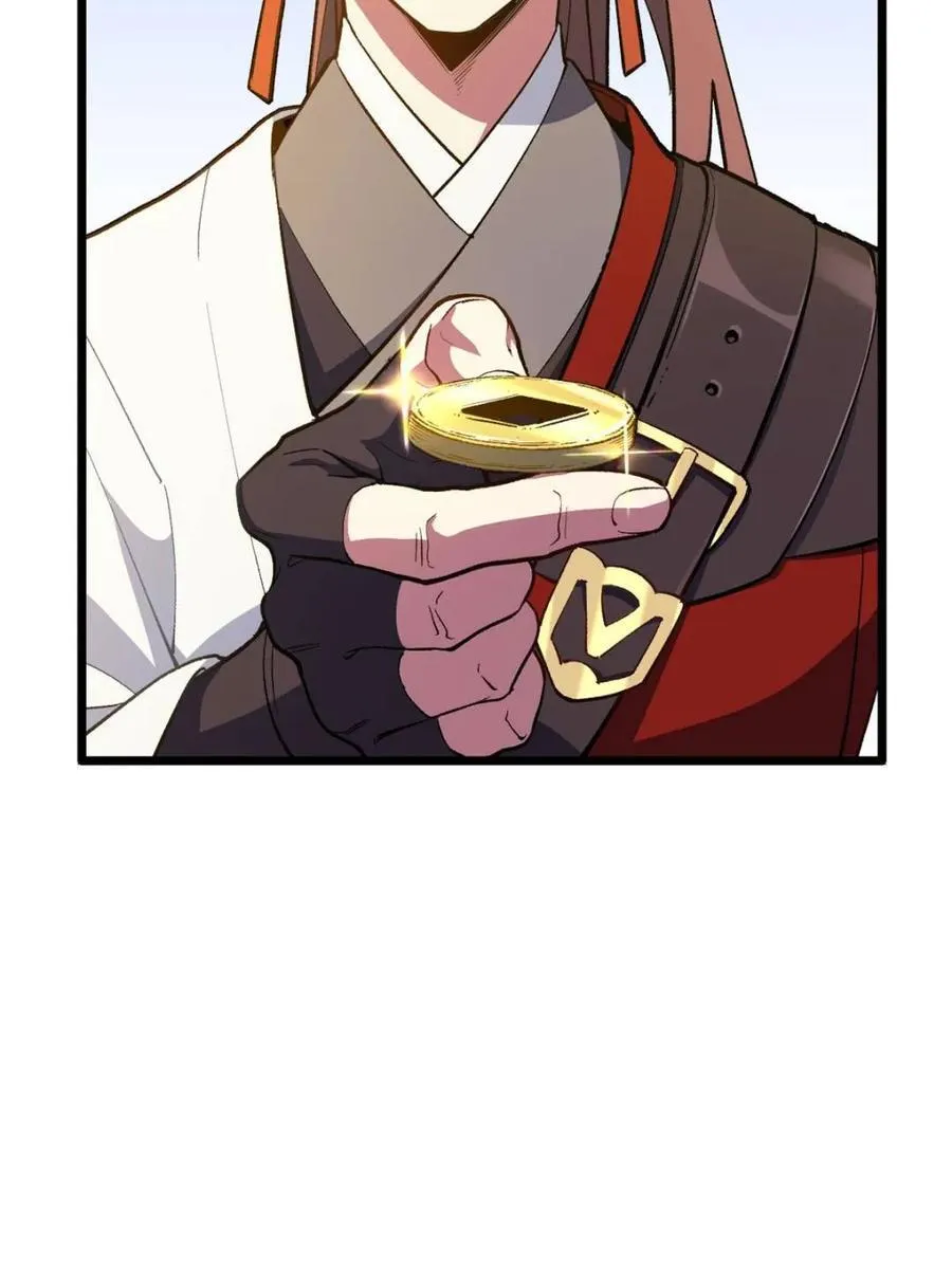 第78话 77.罗盘的秘密,玲珑的思虑 第32页