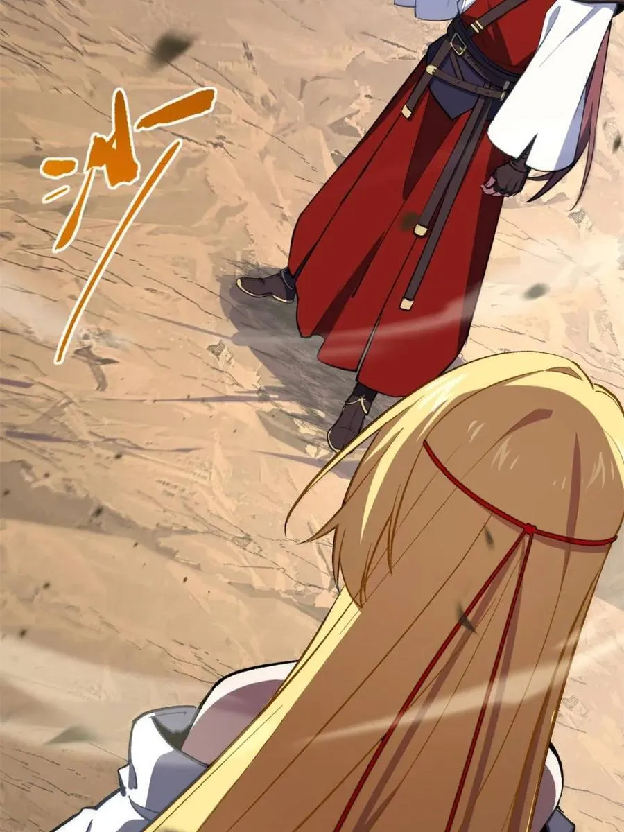 第78话 77.罗盘的秘密,玲珑的思虑 第34页