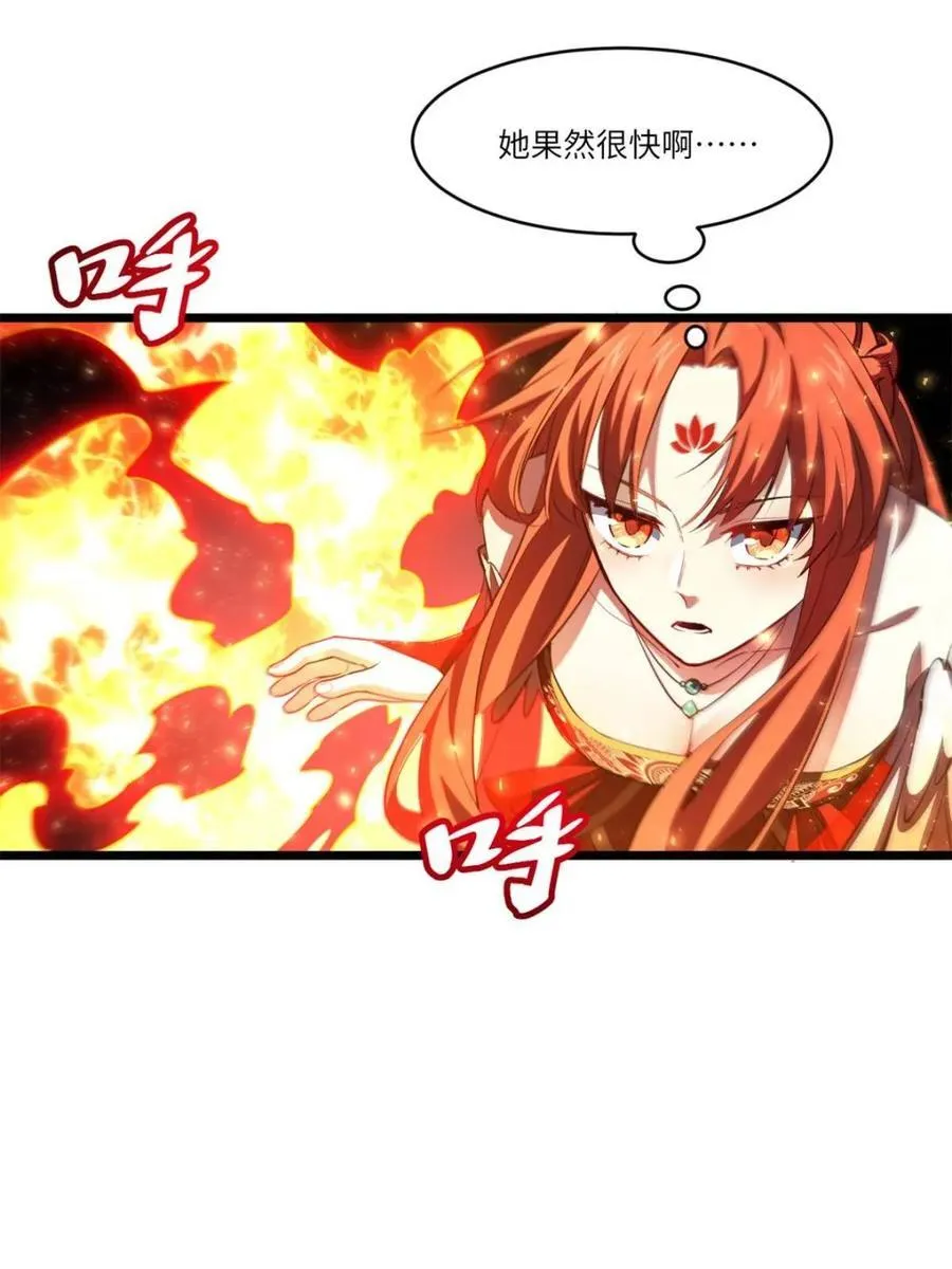 第78话 77.罗盘的秘密,玲珑的思虑 第46页