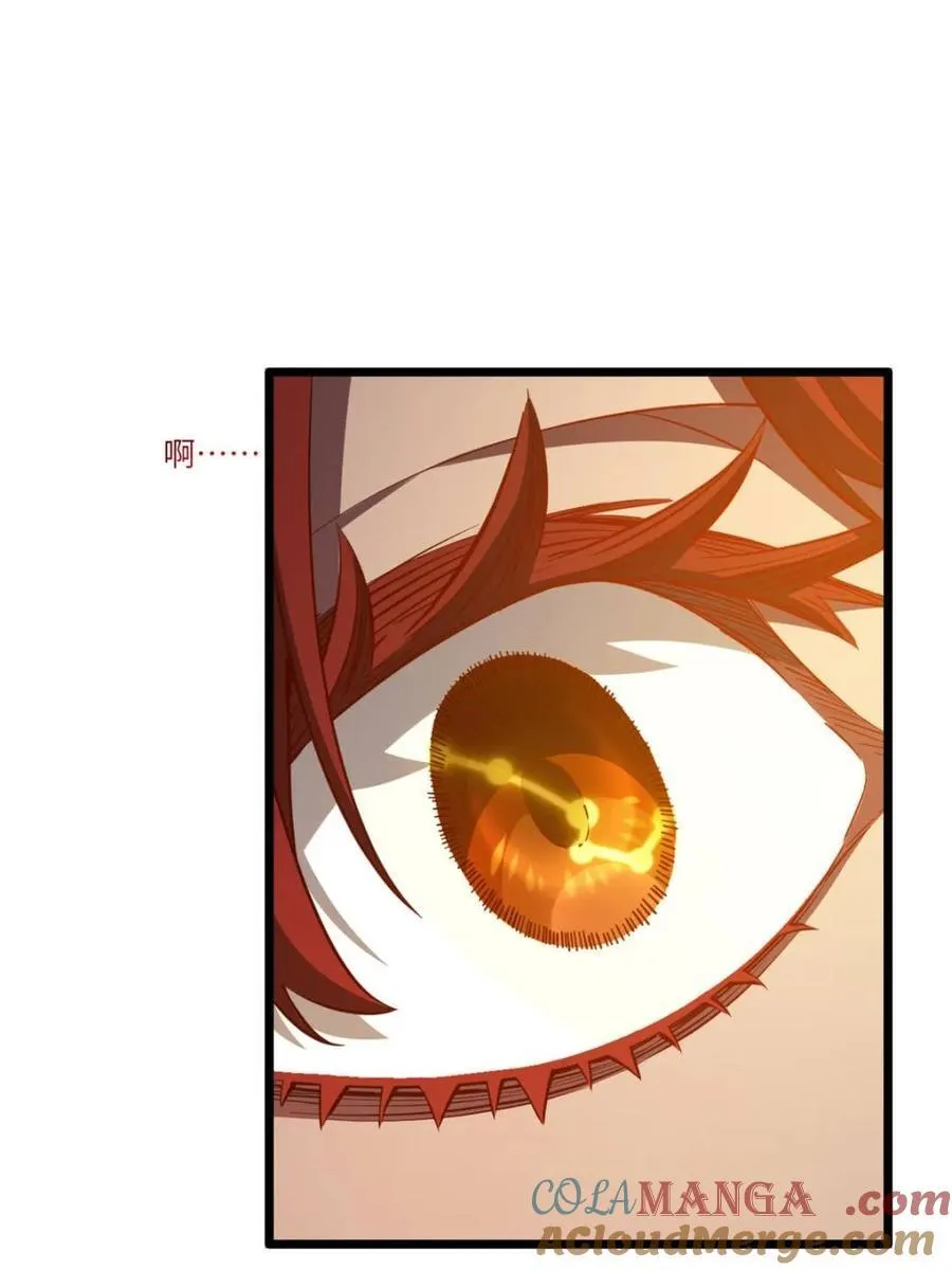 第78话 77.罗盘的秘密,玲珑的思虑 第65页