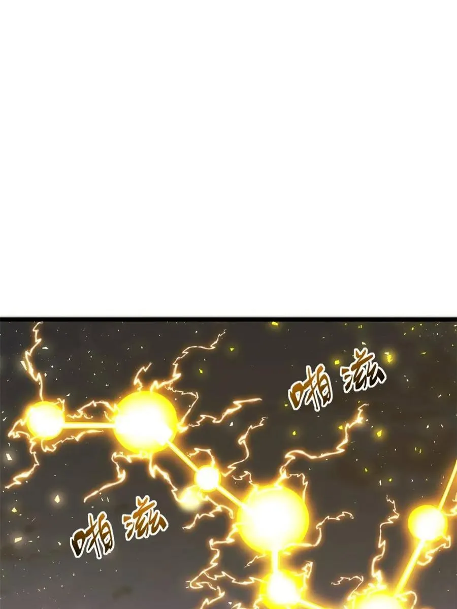 第78话 77.罗盘的秘密,玲珑的思虑 第66页