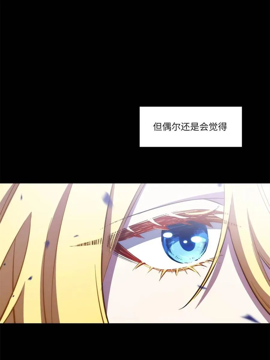 第78话 77.罗盘的秘密,玲珑的思虑 第100页
