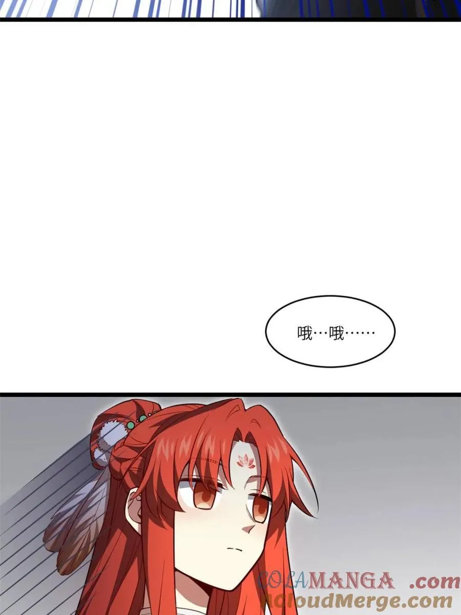第79话 78.百废俱兴;分道扬镳 第17页