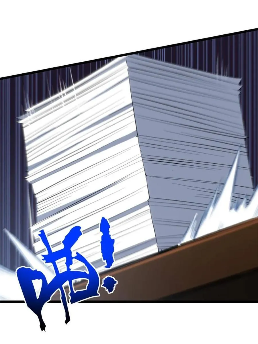 第79话 78.百废俱兴;分道扬镳 第28页