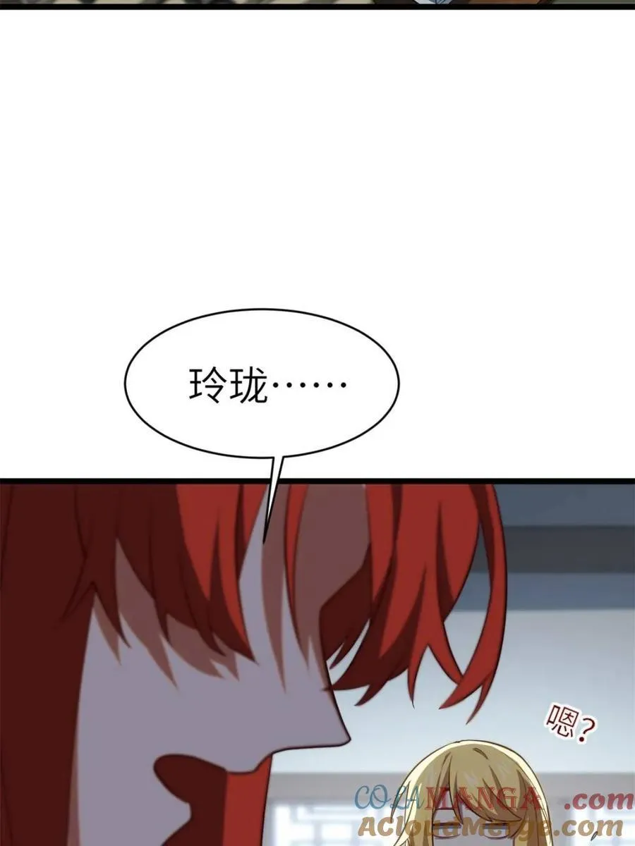 第79话 78.百废俱兴;分道扬镳 第37页