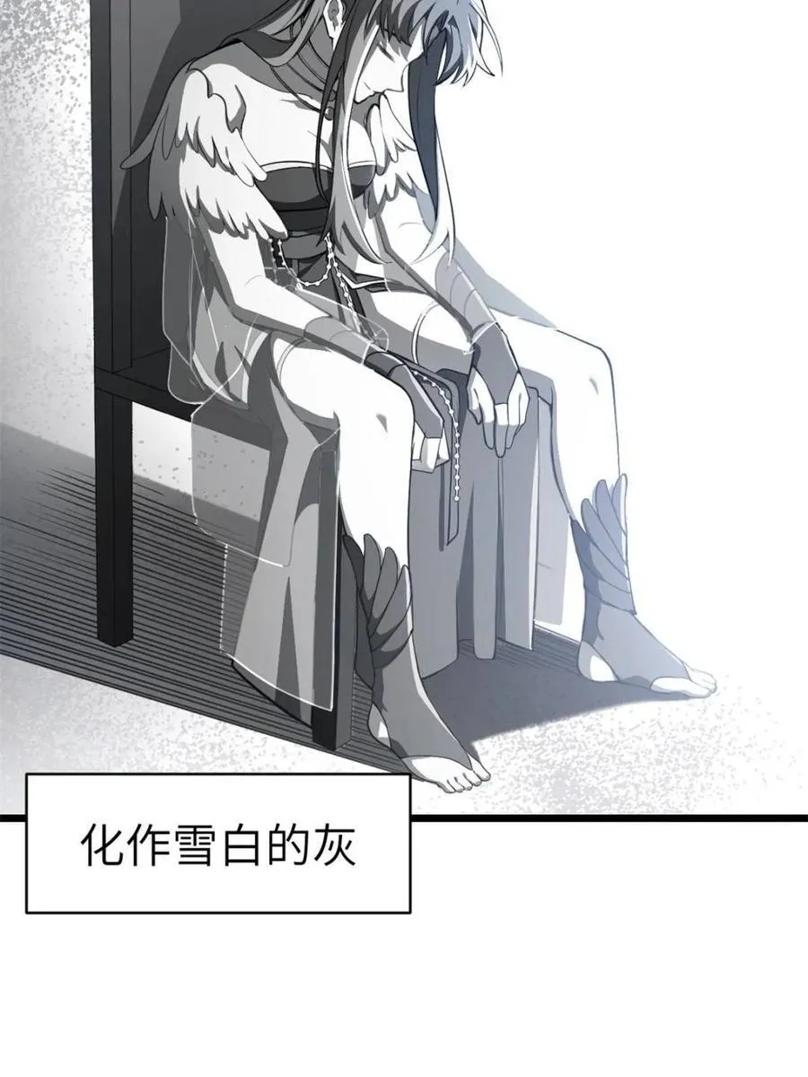 第79话 78.百废俱兴;分道扬镳 第43页