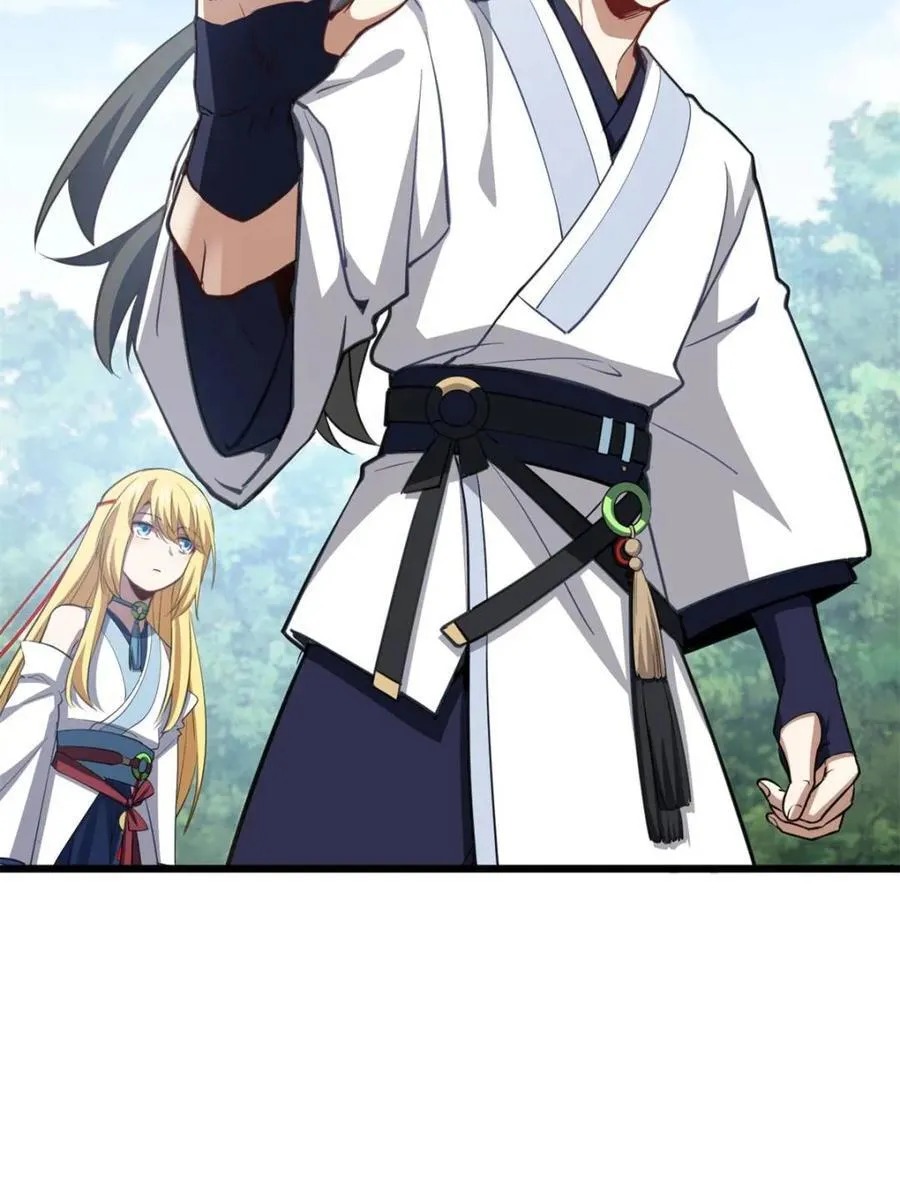 第79话 78.百废俱兴;分道扬镳 第58页