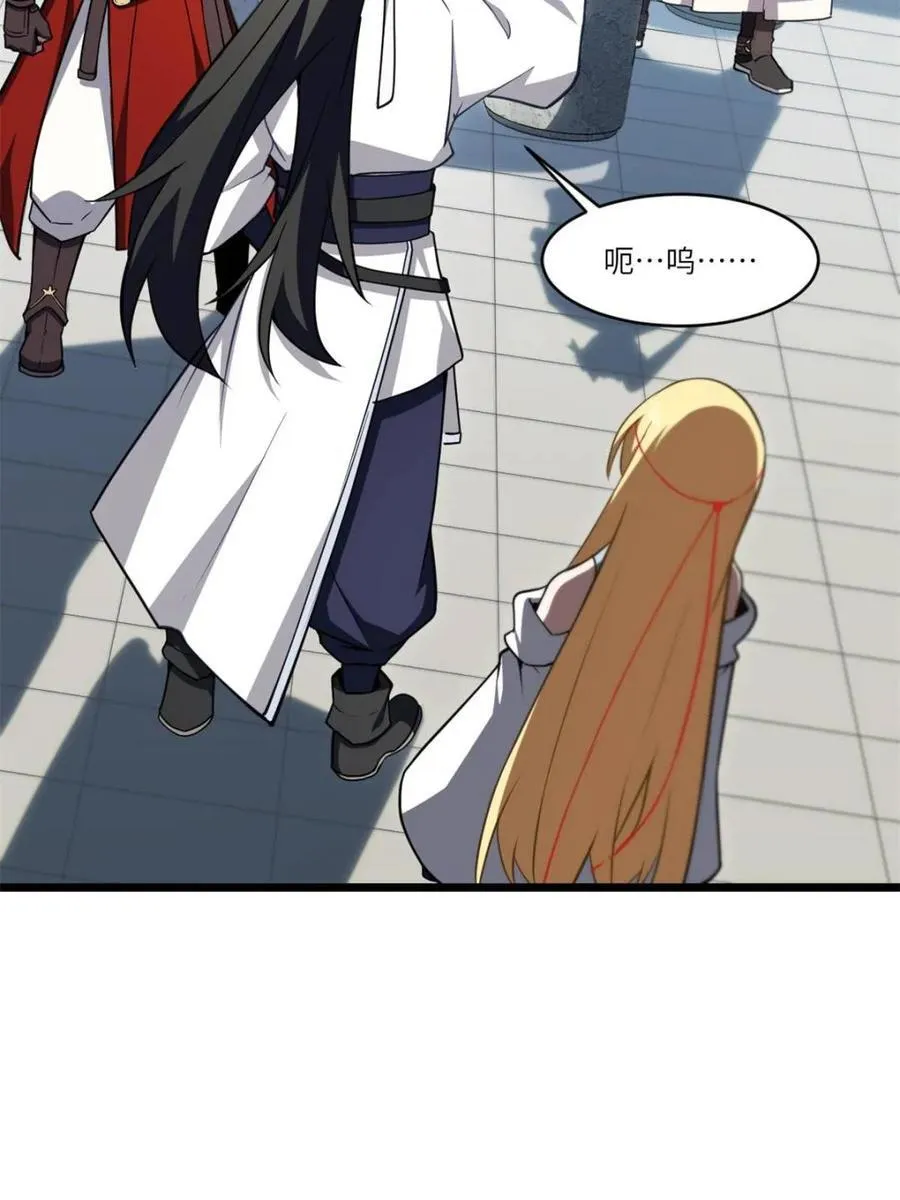 第79话 78.百废俱兴;分道扬镳 第79页