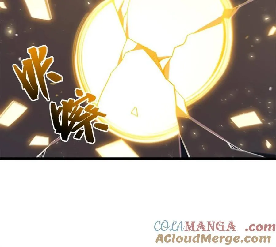 第79话 78.百废俱兴;分道扬镳 第89页