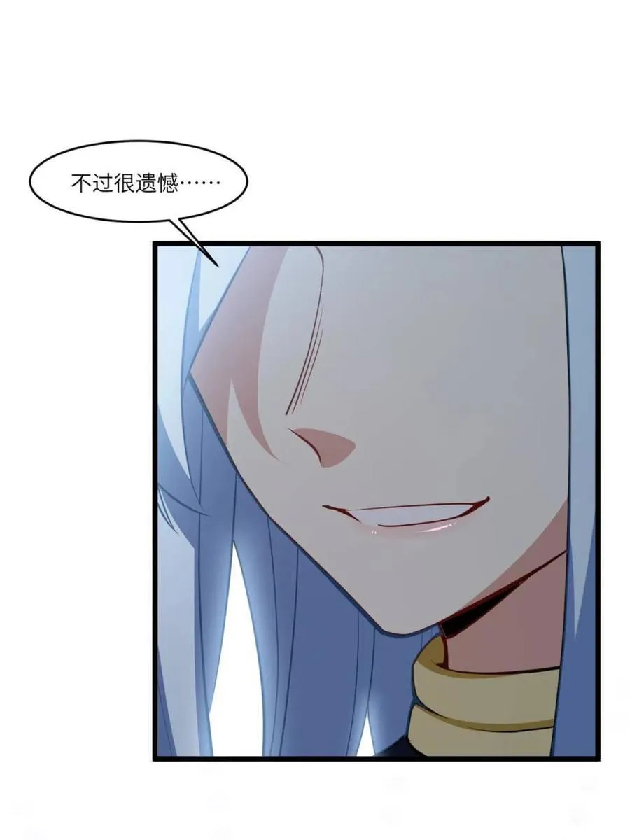 第79话 78.百废俱兴;分道扬镳 第90页