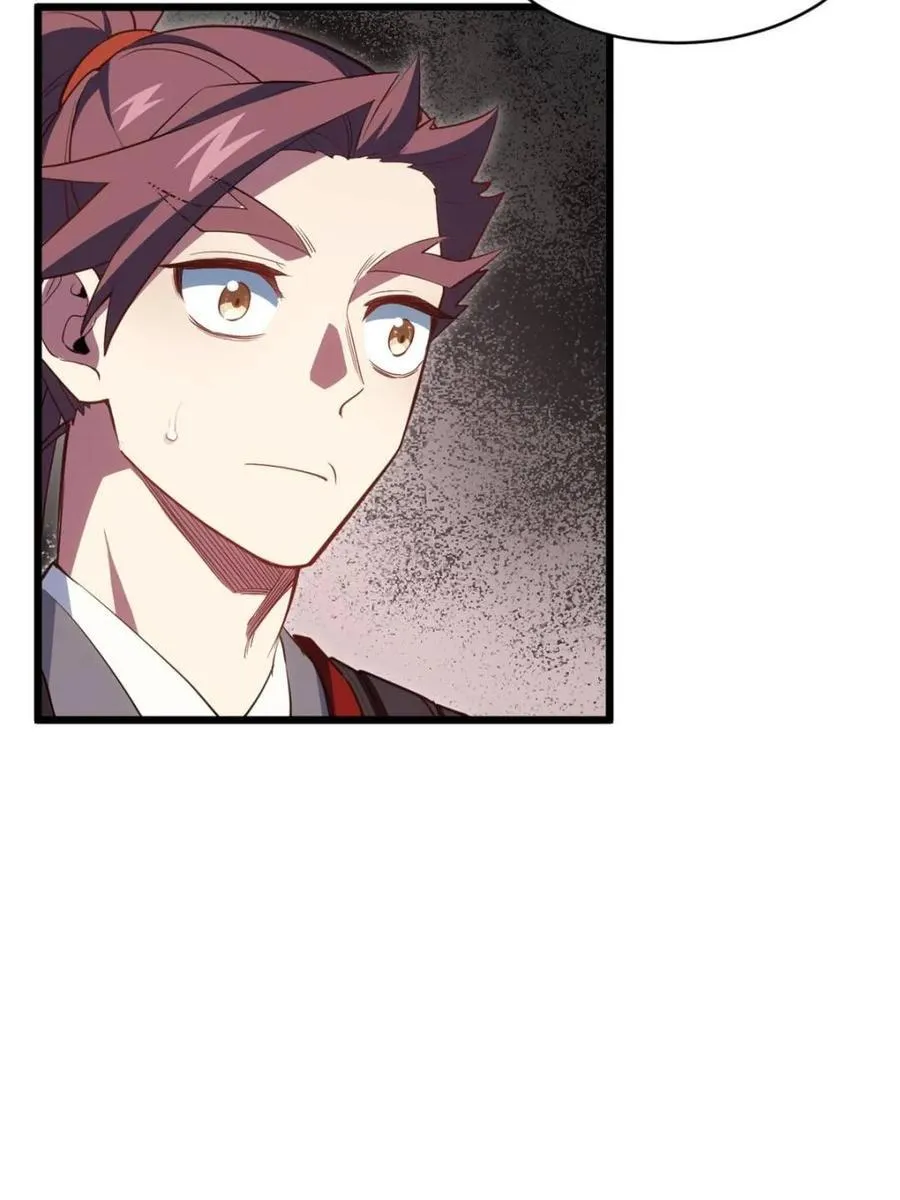 第79话 78.百废俱兴;分道扬镳 第94页