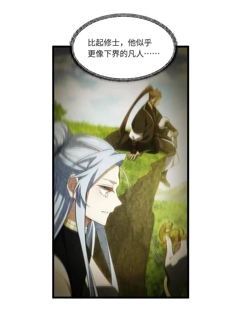 第79话 78.百废俱兴;分道扬镳 第99页