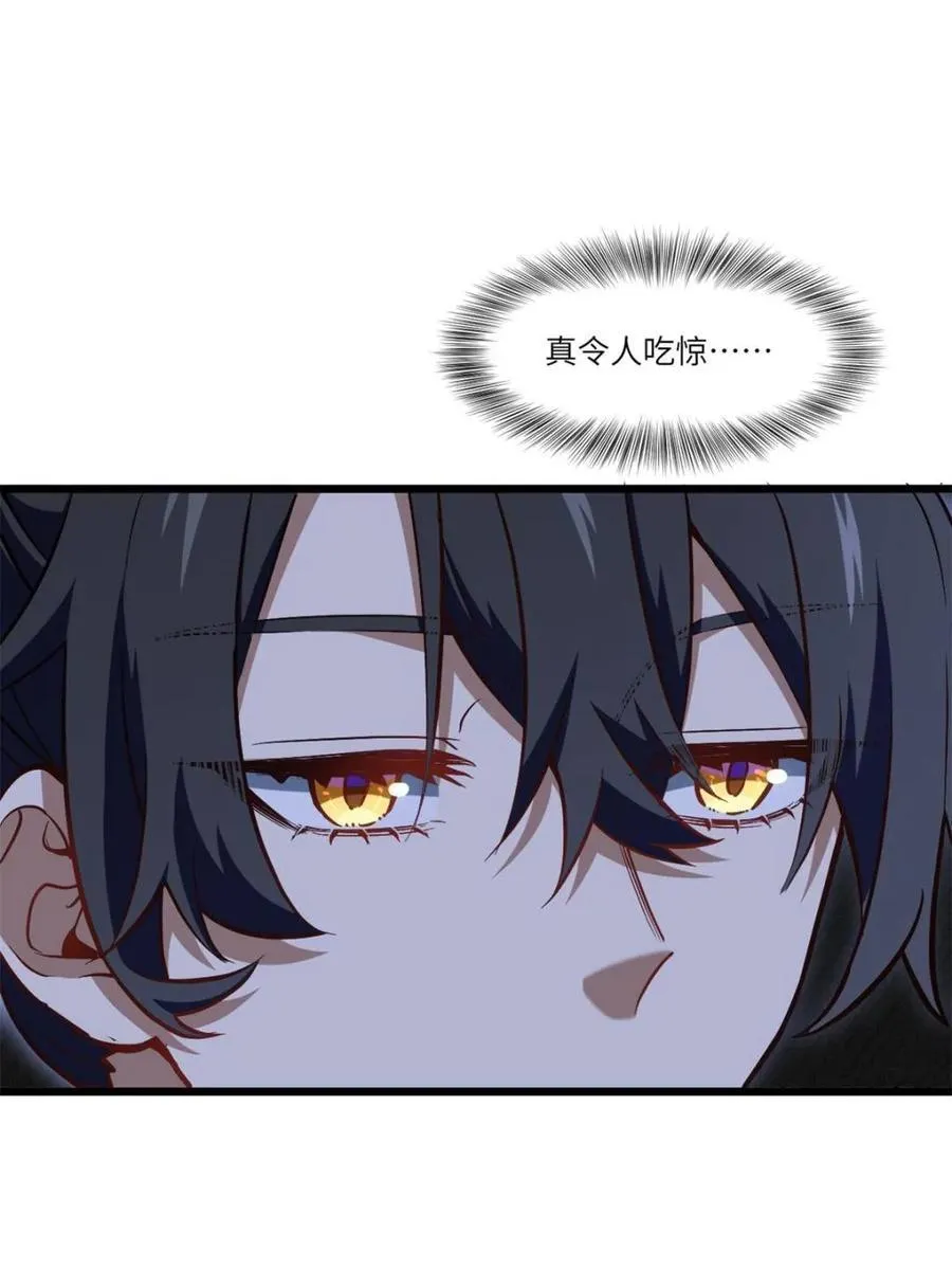 第79话 78.百废俱兴;分道扬镳 第103页