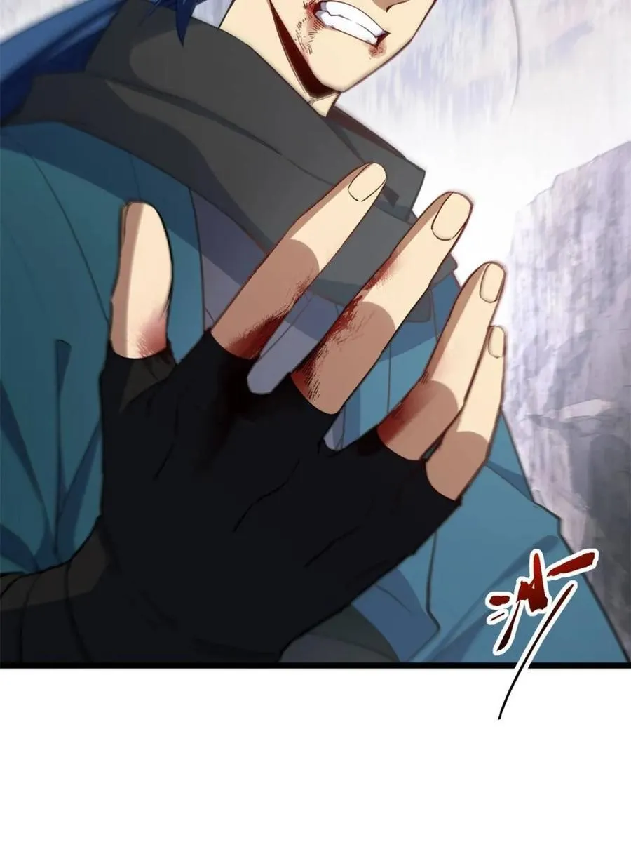 第80话 79.启程,盘武神朝 第7页