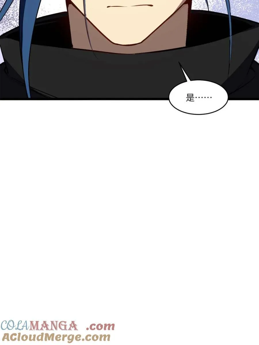 第80话 79.启程,盘武神朝 第41页