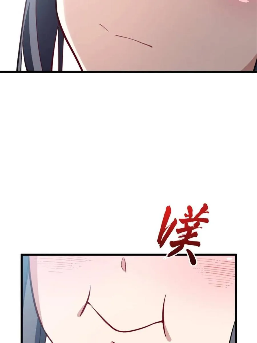 第80话 79.启程,盘武神朝 第71页