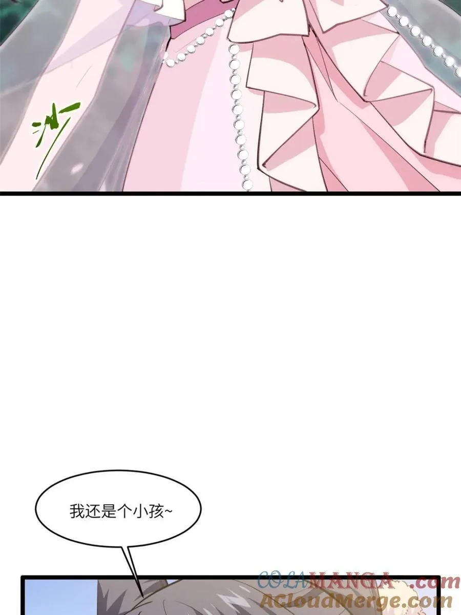 第80话 79.启程,盘武神朝 第77页