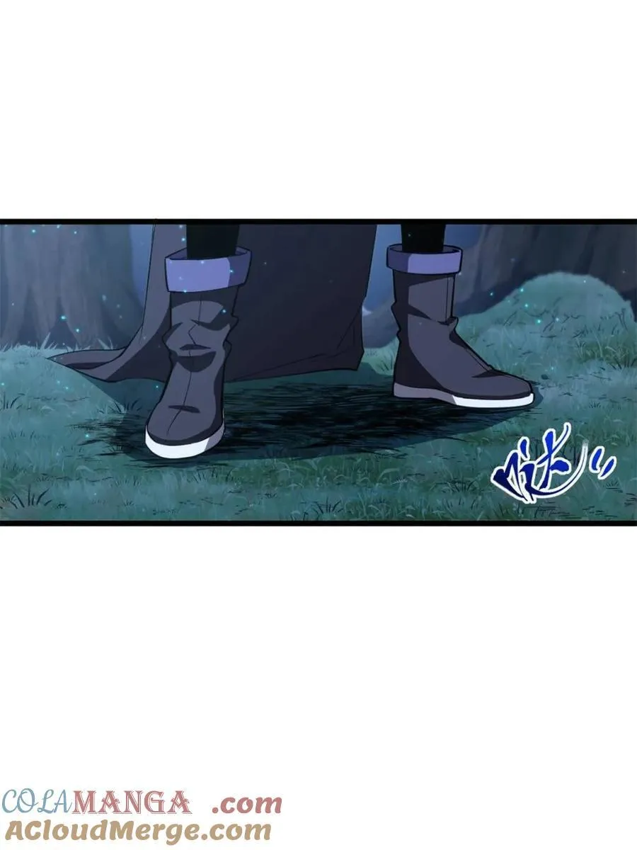 第80话 79.启程,盘武神朝 第89页
