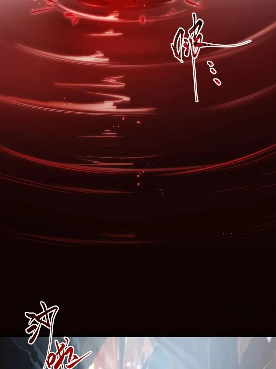 第81话 80.古代怪胎苏醒,君至盘武 第6页
