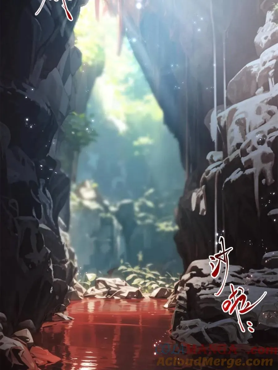 第81话 80.古代怪胎苏醒,君至盘武 第7页