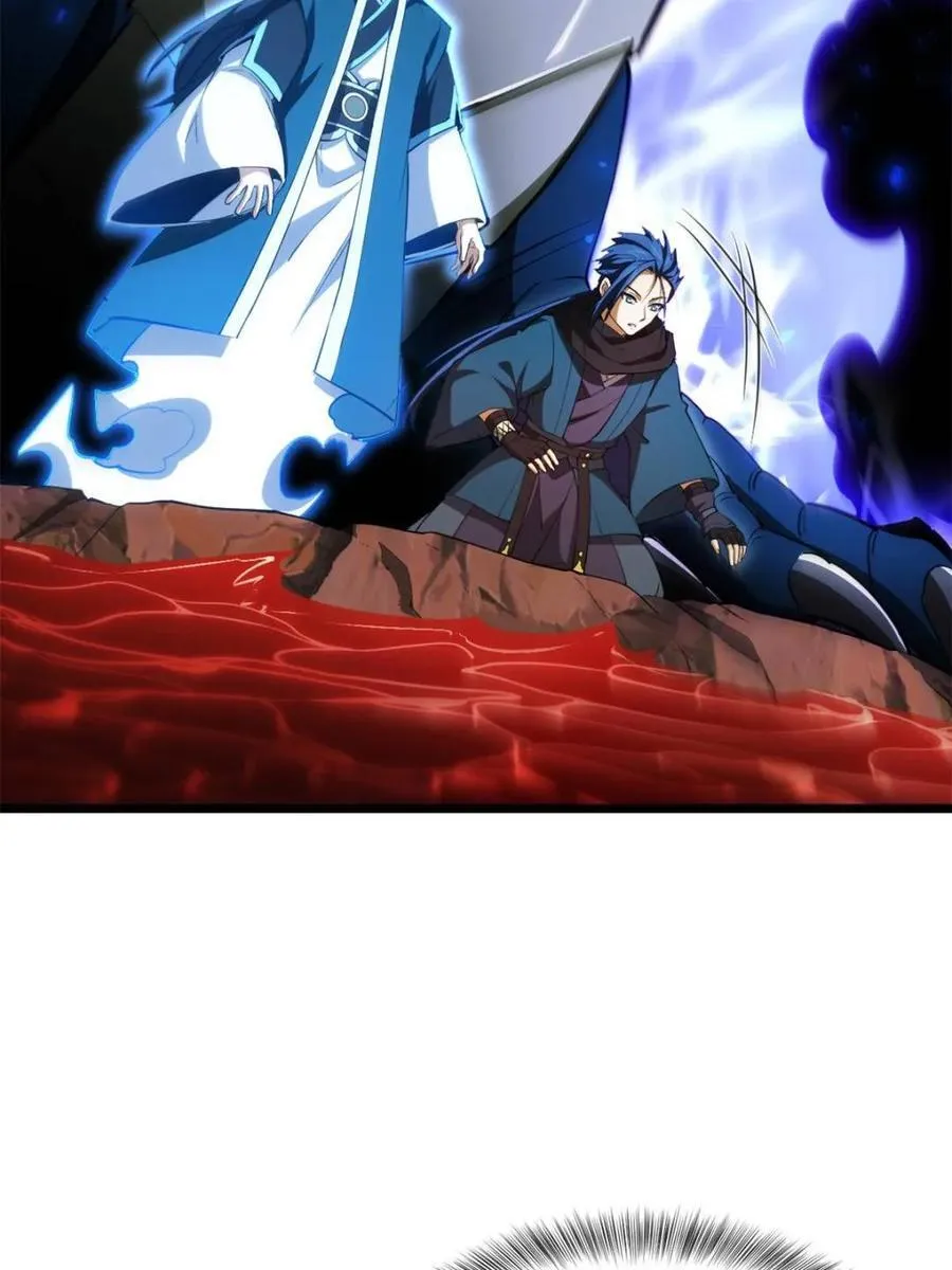 第81话 80.古代怪胎苏醒,君至盘武 第17页
