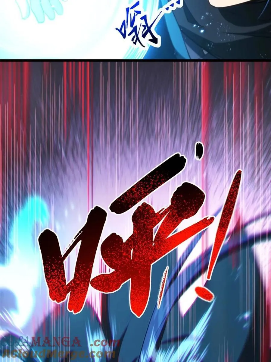 第81话 80.古代怪胎苏醒,君至盘武 第25页