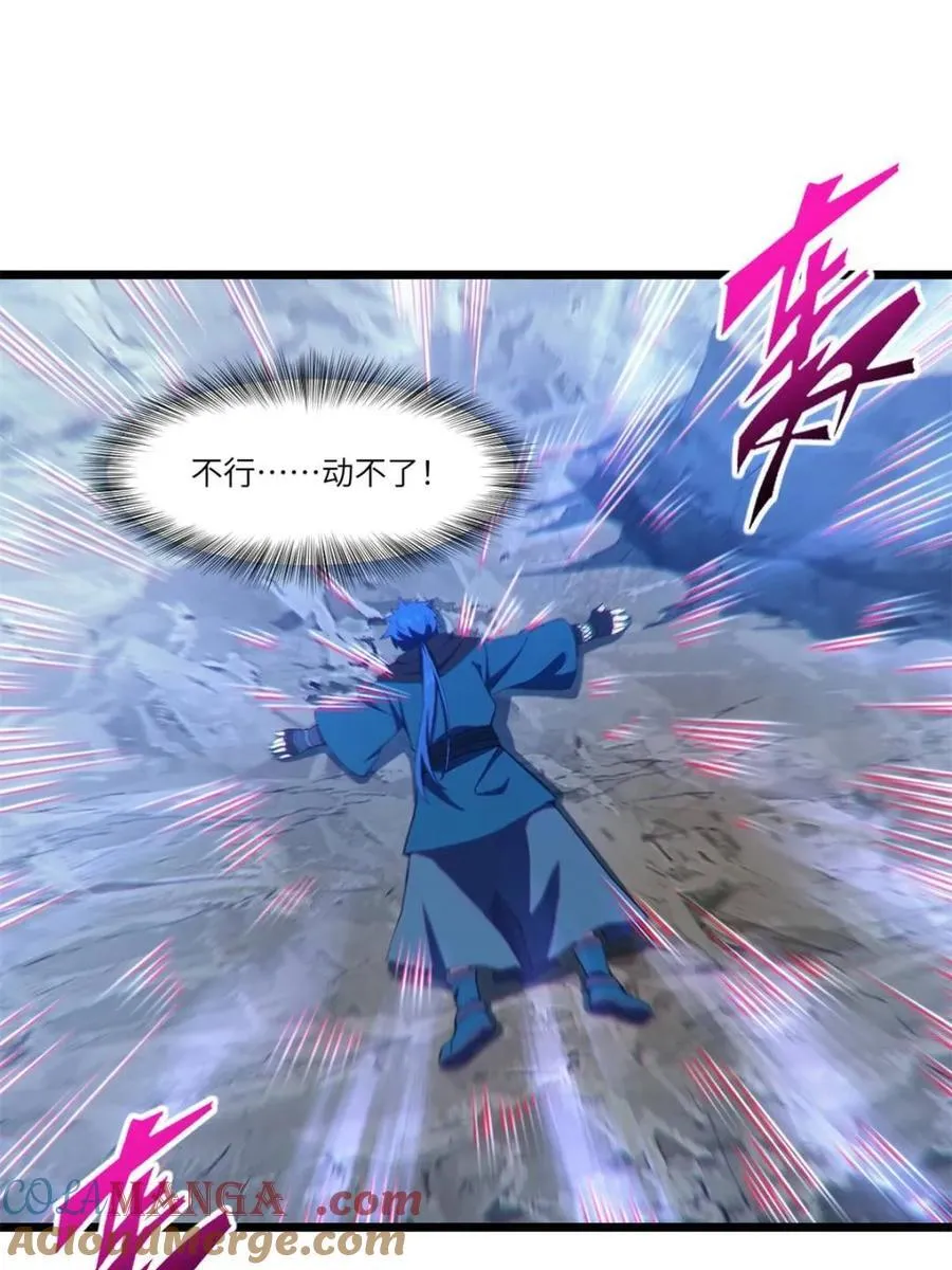 第81话 80.古代怪胎苏醒,君至盘武 第28页