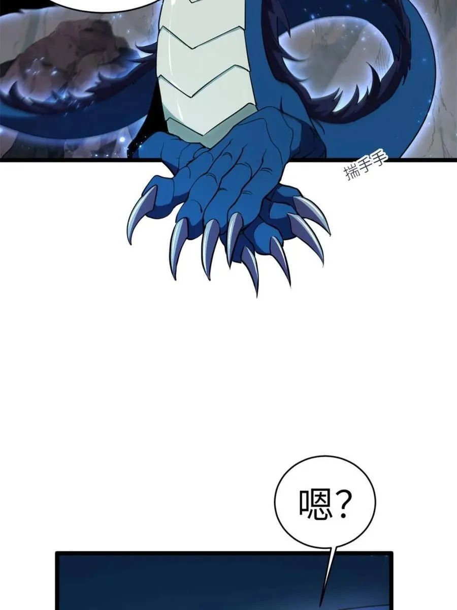 第81话 80.古代怪胎苏醒,君至盘武 第30页