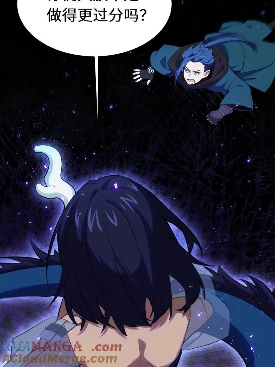 第81话 80.古代怪胎苏醒,君至盘武 第49页