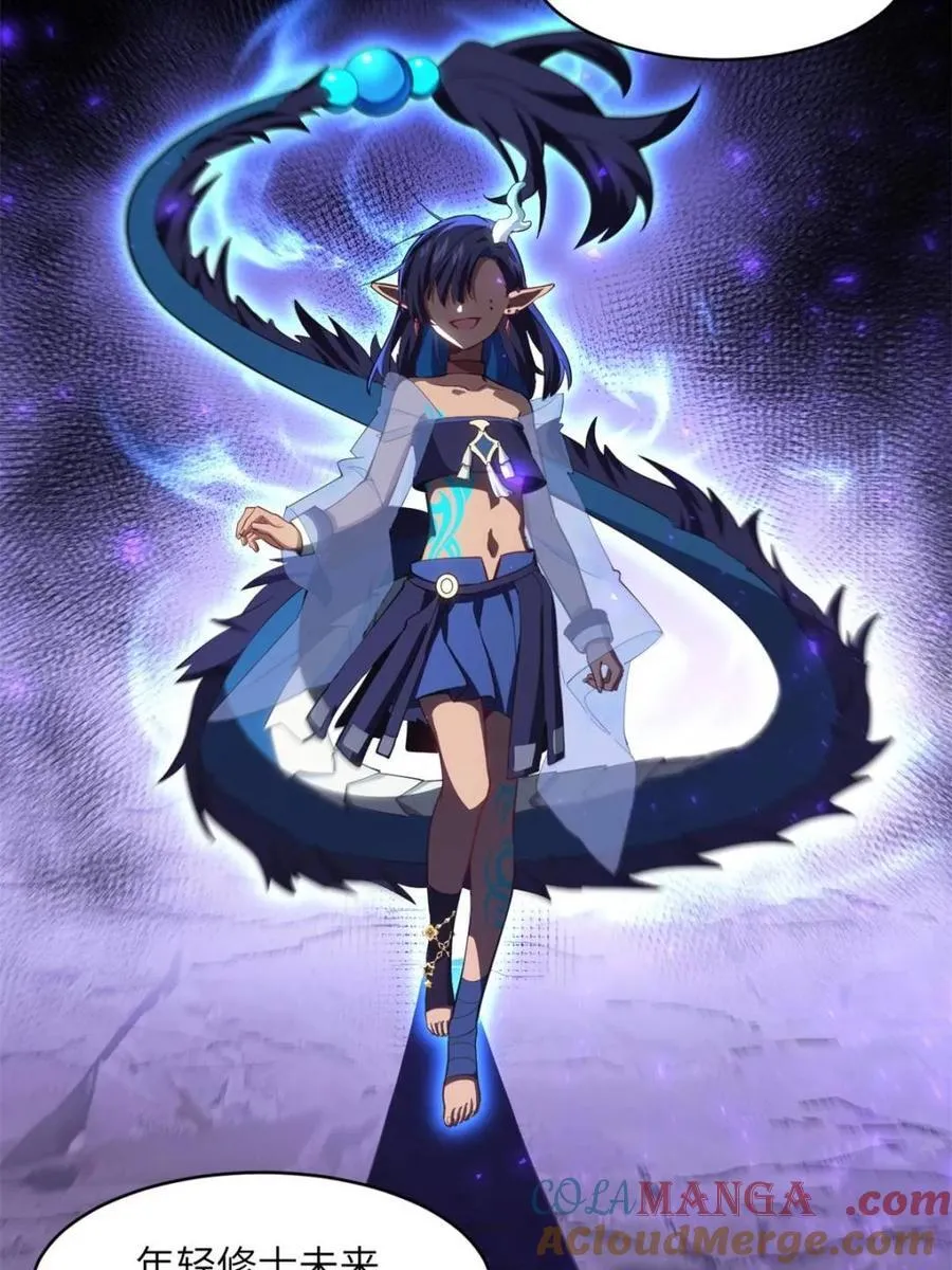 第81话 80.古代怪胎苏醒,君至盘武 第61页