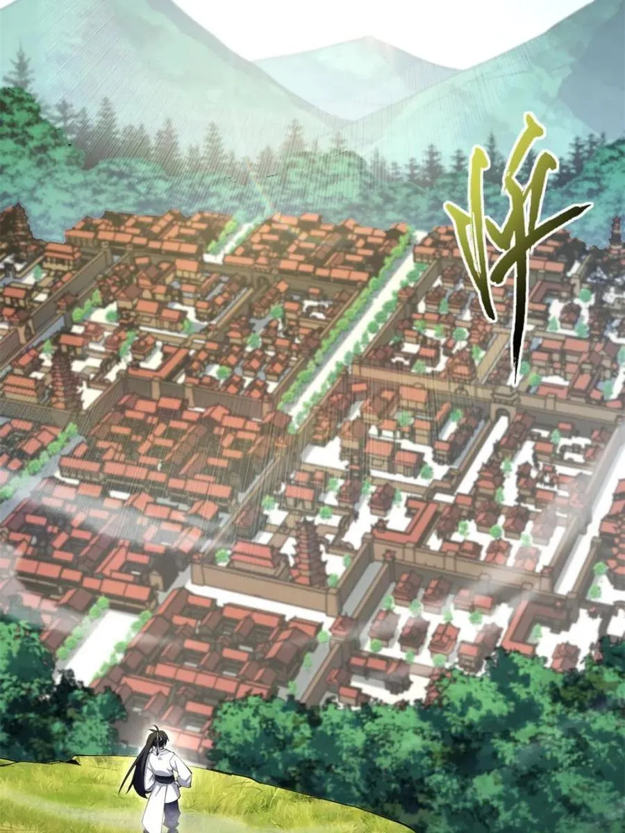 第81话 80.古代怪胎苏醒,君至盘武 第93页