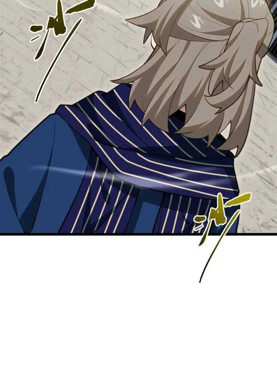 第82话 81.盘武遇“旧友” 第65页