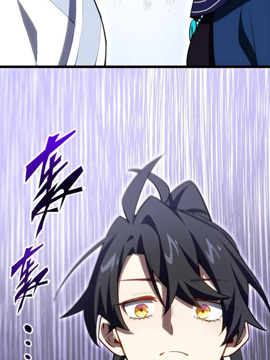 第82话 81.盘武遇“旧友” 第69页