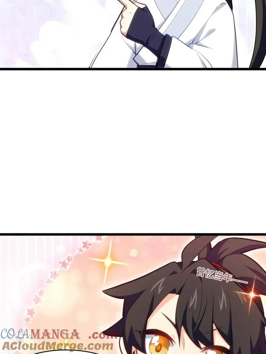 第83话 82 第7页