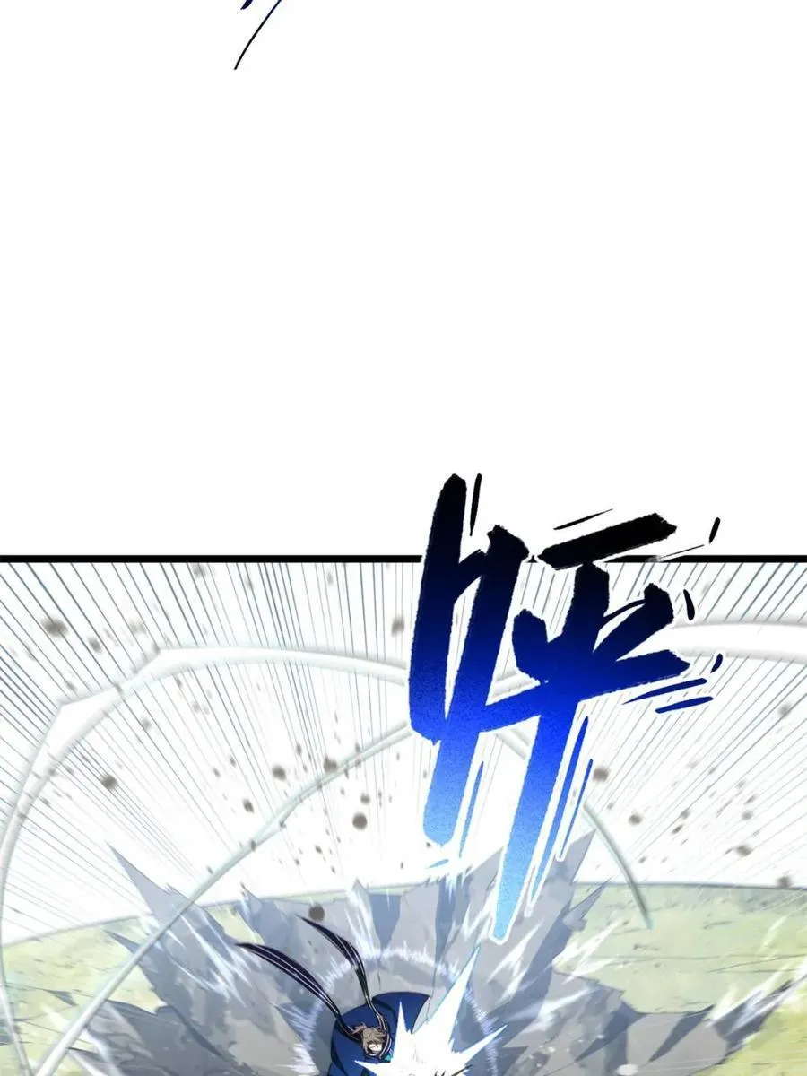 第83话 82 第44页