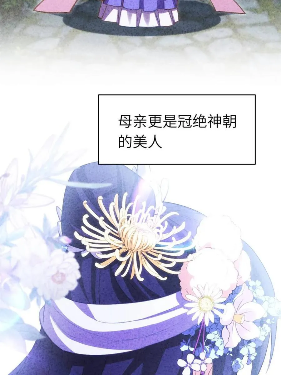 第83话 82 第59页