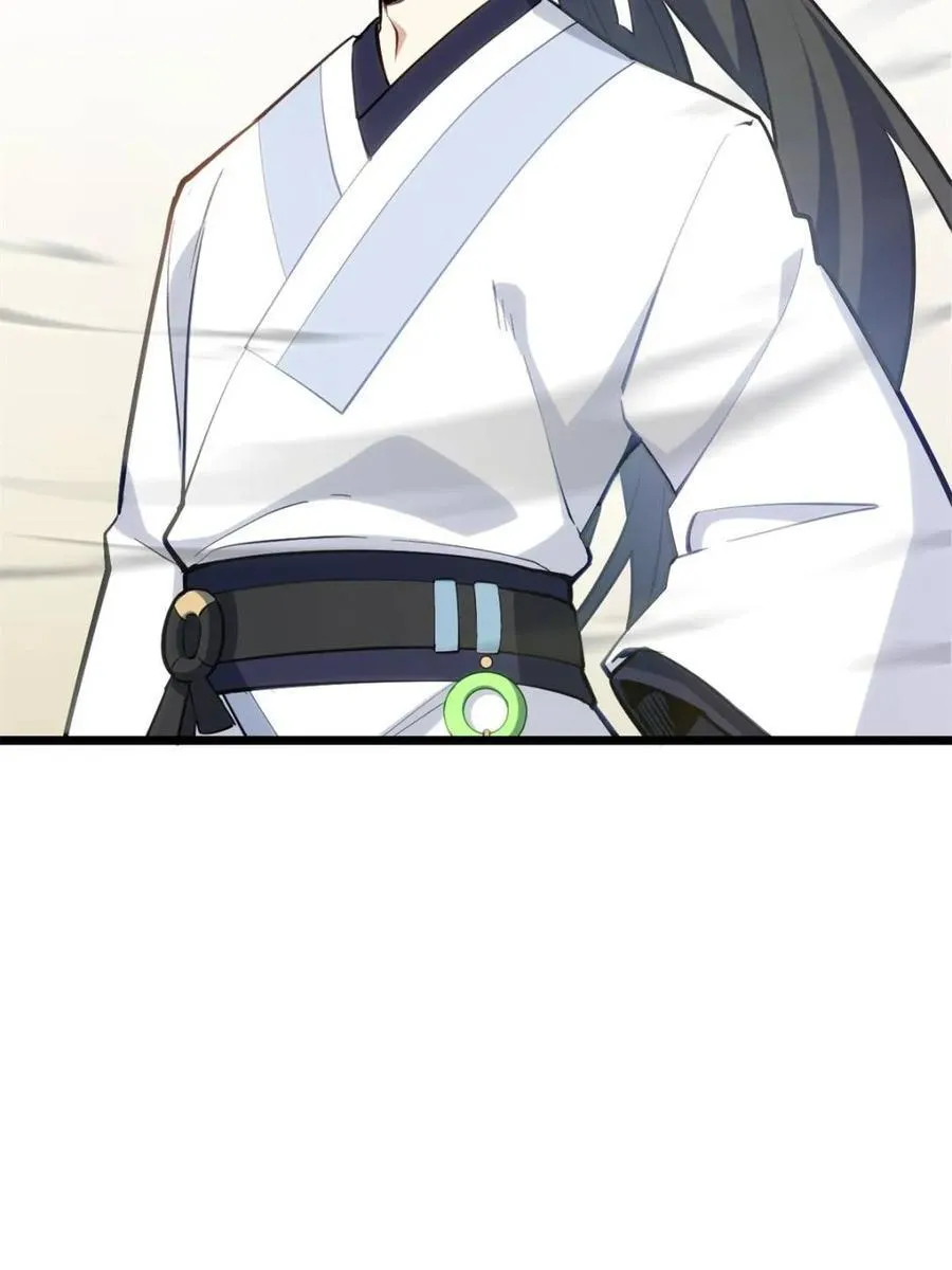 第83话 82.以武会友 第35页