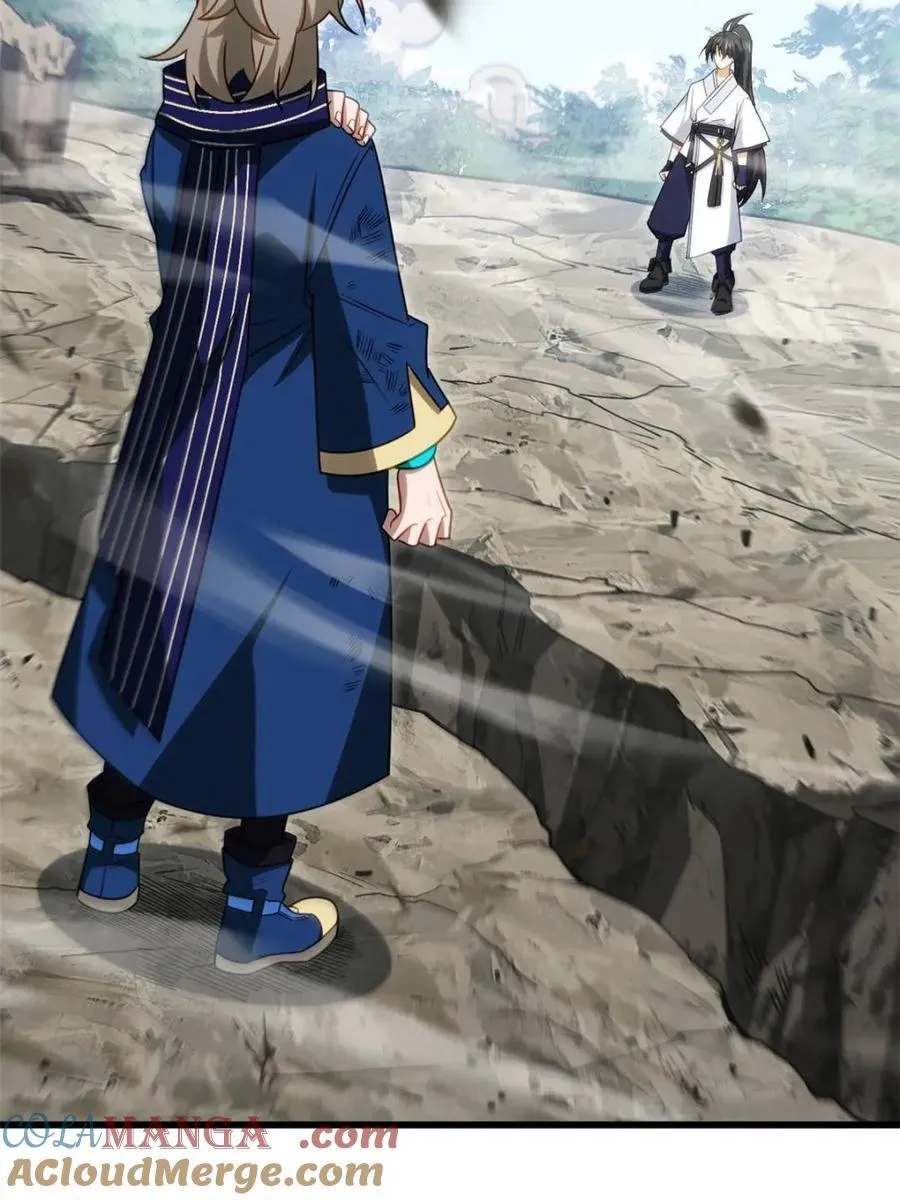 第84话 83 第4页
