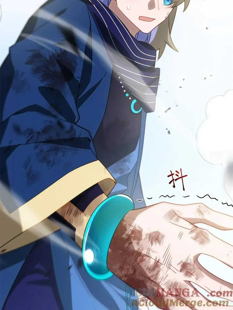 第84话 83 第7页