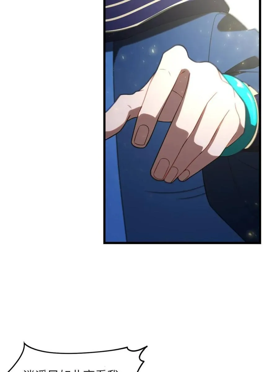 第84话 83 第18页