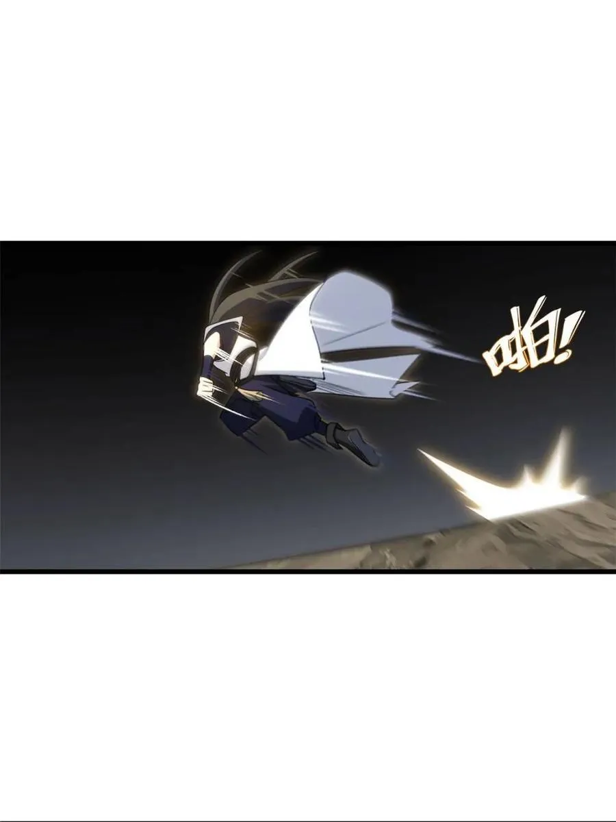 第84话 83 第24页